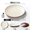 Pratos de Melamina Xiangyuan Pratos Redondos Espessos Comerciais Pratos de Servir para Hot Pot de Hotel Buffet Pratos de Restaurante