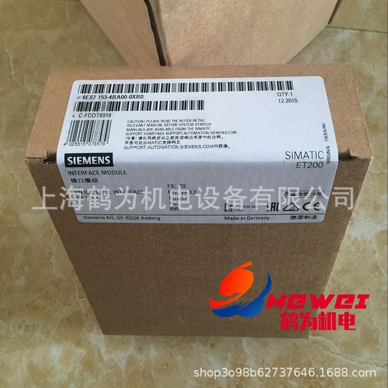 6ES7153-4BA00-0XB0 (5) 副本