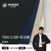 Tecido twill T800 2/2, membrana branco leitoso, repelente à água, à prova de vento, resistente ao desgaste, jaqueta corta-vento e calça para atividades ao ar livre, em estoque para atacado