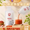 Bolsas Crujientes Personalizadas de Frijol Rojo y Semilla de Coix con Sellado de Ocho Lados, Alimentos Sustitutos de Comida Derivados de Alimentos y Medicamentos, Bolsas de Empaque a Prueba de Humedad de Papel de Aluminio con Impresión