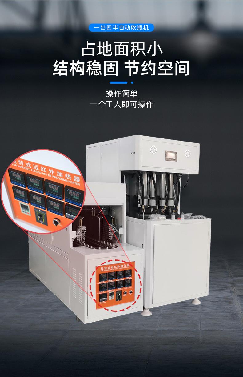 详情页-苏州玉达机器人有限公司-52_03