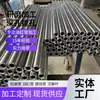 Eixo Óptico Linear de Precisão 6~150 Aço Bearing Eixo Óptico Trilho Guia Fabricante de Jiangsu Venda por Atacado Haste Cromada