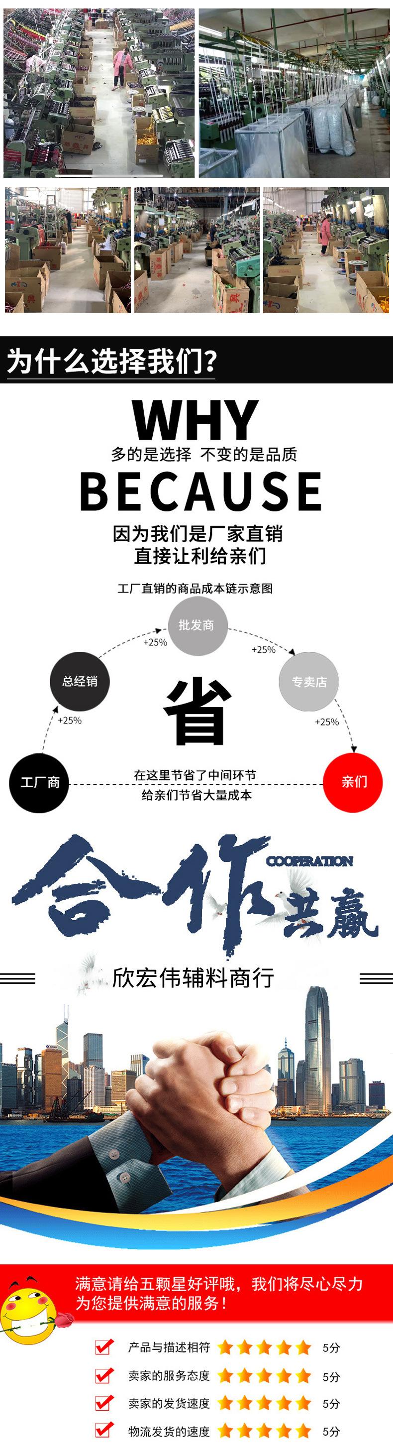 欣宏伟详情_04