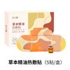 Parche de Moxibustión, Parche de Compresa Caliente de Ajenjo para el Cuello, Parche de Compresa Caliente para la Rodilla, Parche Caliente Protector de Rodilla, Parche Caliente para la Cintura, Parche Caliente para el Pie, Parche Caliente para la Rodilla