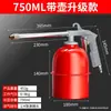 Pistola de Limpeza de Motor com Passagem de Óleo de Uso Duplo Vapor d'Água Pistola de Limpeza de Tubulação de Borra de Óleo de Motor Pneumática de Alta Pressão com Mangueira Pistola de Soprar Poeira