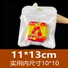 Bolsas Transparentes Auto-Sellantes, Bolsas Perladas Blancas, Empaques con Cierre Zip-Lock, Bolsas Láser, Bolsas de Empaque Escarchadas, Bolsas Selladoras para Joyería