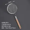 Acero Inoxidable Mango de Madera Doble Oreja Rejillas para Aceite Utensilios de Cocina Domésticos Malla para Freír Fideos Colador de Leche de Soja Jugo Malla Venta al por Mayor