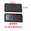 Nova Almofada de Cama para Lavar Cabelo Apoio de Cabeça Cama de Terapia Capilar Almofada de Borracha Acessórios para Cama de Lavar Cabelo Cama Tailandesa Almofada Universal