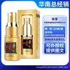 Serie Exclusiva RetrasoSpray Retrasador para Hombres, Larga Duración, No Adormecedor, Uso Externo Masculino Juguetes Sexuales para Adultos