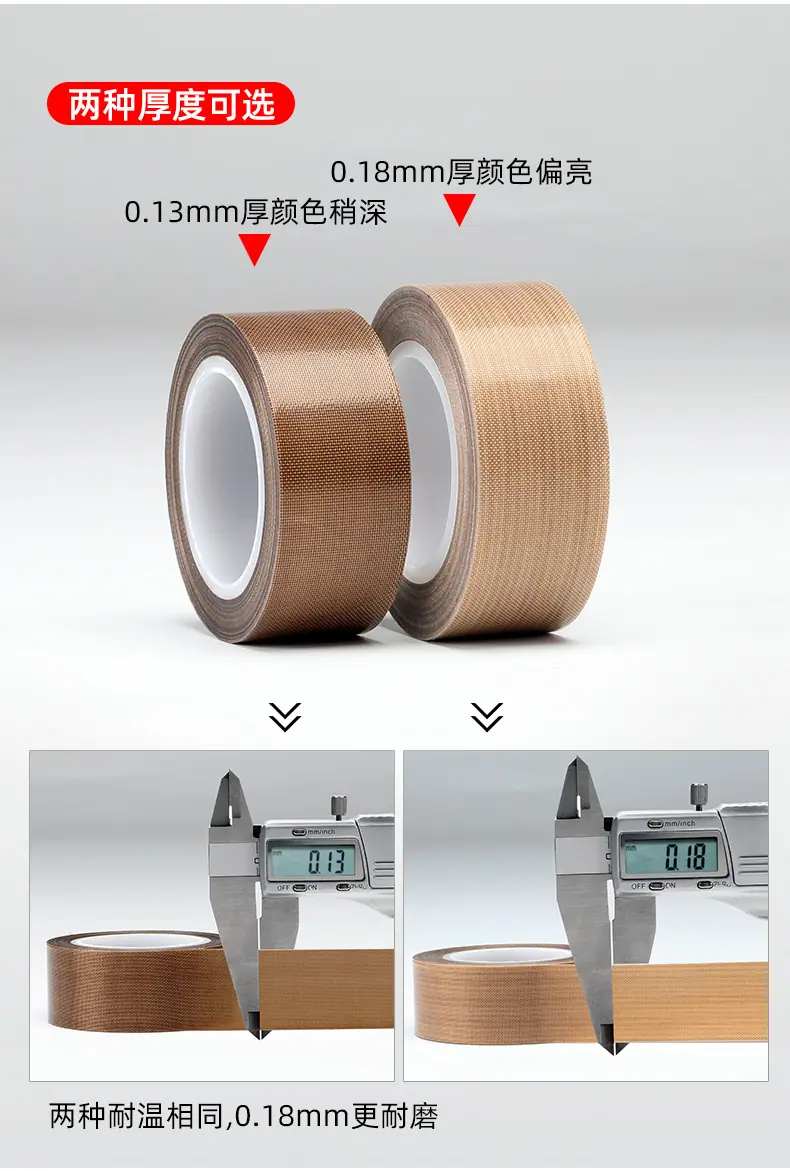 铁氟龙小管_12.jpg