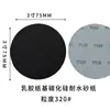 Suministro Transfronterizo Disco de Látex de 3 Pulgadas 75 mm, Papel de Carburo de Silicio, Resistente al Agua, Hoja de Papel de Lija Flocado, Dorso de Terciopelo, Papel de Lija Negro