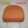 Paquete de exhibición de modificación de silla modelo de coche de exhibición asiento de coche cojín de asiento de coche asiento de coche 3D silla de coche de exposición asiento de coche completo