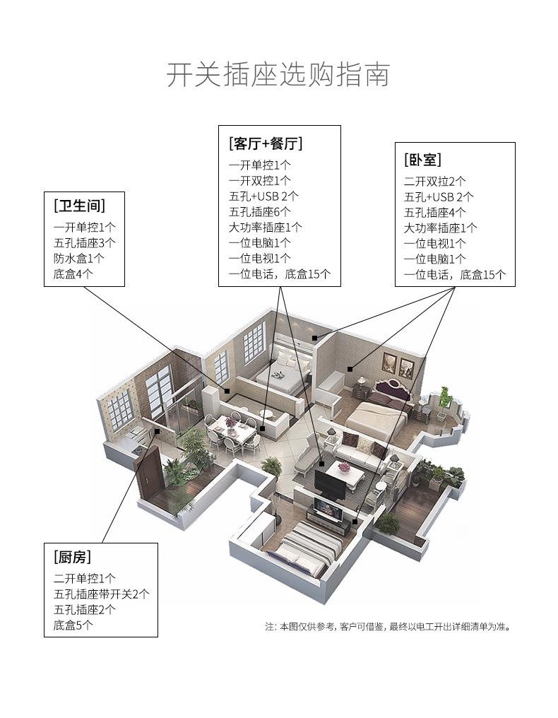 详情图_16.jpg