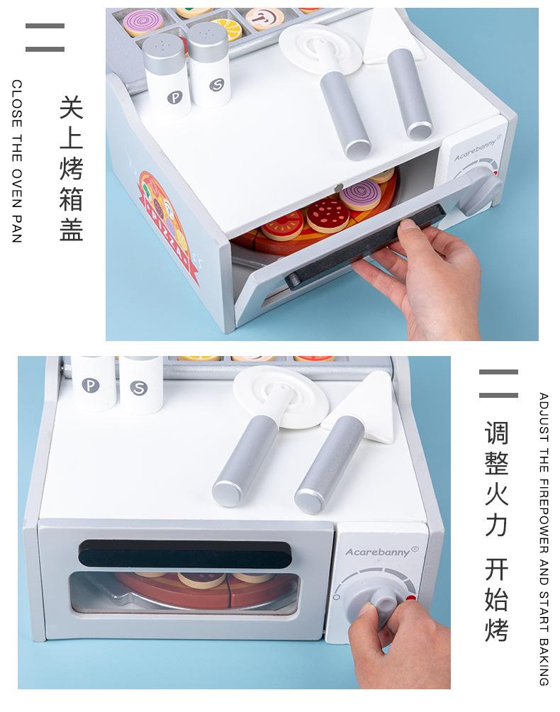 披萨套装_05.jpg