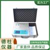 Jiangsu Dedu Tipo Dt-V5 Suelo (Fertilizante) Probador Rápido de Nutrientes