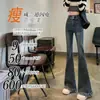 Jeans Weila com Franjas Retrô Feminino Moda Inverno 2024 Novo Calça Ferradura Slim Fit para Crianças