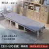 Cama Plegable Oficina Artefacto para Siesta Persona Sola Camping Hogar Simple Portátil Silla Reclinable para Cuidador Cama para Siesta