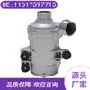 11517597715 es adecuado para BMW Serie 1 Serie 2 Serie 3 Serie 5 Serie 4 X1X3X4Z4 bomba de agua electrónica motor N20