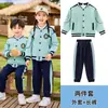 Uniforme escolar para estudiantes de primaria primavera y otoño Estilo universitario Traje para niños ropa de primavera para profesores ropa de jardín de infancia ropa para clase de deportes otoño