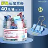 Clips para Carpetas de Colores Serie 8553Es Deli, Tamaño Grande para Exámenes y Documentos, Clips Metálicos Grandes para Documentos, Ahorro de Esfuerzo