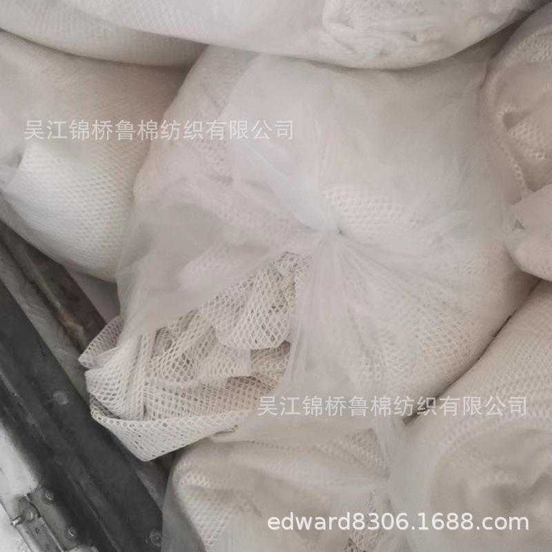 棉网眼布_副本.jpg