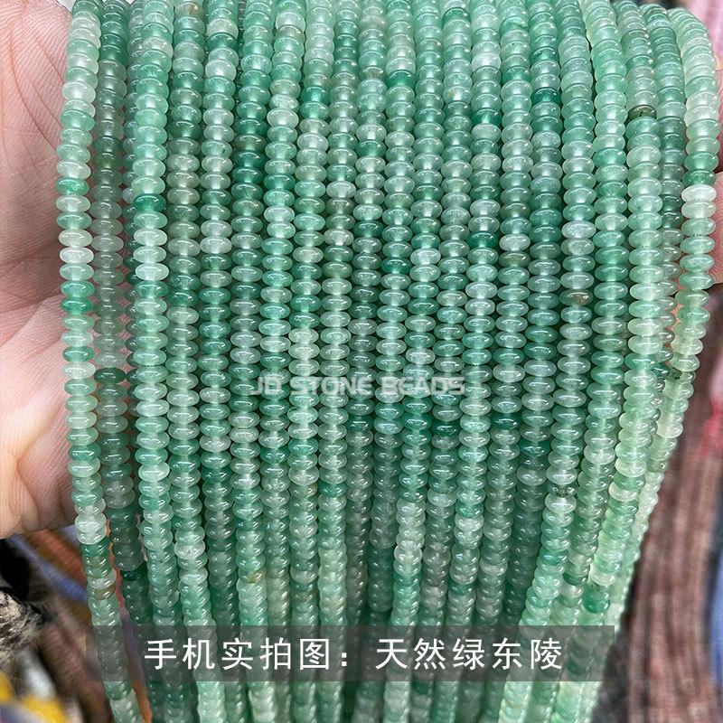 天然绿东陵.jpg