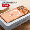 Adecuado para funda de teléfono móvil Apple 18Pro, Marco Metálico con Hebilla de Caballito de Mar, Cubierta Protectora Anti-Caídas para Lente de iPhone 17 al por Mayor