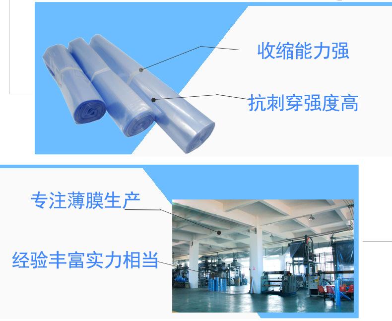 广一塑详情页门窗膜_05.jpg