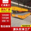 Carro plataforma eléctrico de gran tonelaje, vehículo de transferencia de carga de alta resistencia para taller, carro plataforma sobre rieles a batería, carro plataforma de 20 toneladas