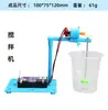 Tecnologia a Vapor Pequeno Fazendo Ciência Física Infantil Pequeno Kit de Experimentos Kit de Brinquedos Plásticos DIY Feitos à Mão Materiais