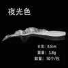 Sutra Cebo para pesca señuelo suave cebo artificial paquete de 10 cola suave pez Grupo de pesca con cebo suave boca oblicua agua dulce cebo para pez mandarín lubina gusano suave