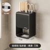 Estante de Almacenamiento para Cuchillos Estante Gris Pistola para Cuchillos de Cocina Estante de Encimera Jaula para Palillos Estante de Almacenamiento Integrado para Cuchillos Jaula de Pared para Palillos Soporte para Cuchillos