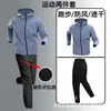 Chaqueta y Conjunto Deportivo de Running, Fitness y Ciclismo para Hombre Otoño/Invierno, Secado Rápido, Cortavientos