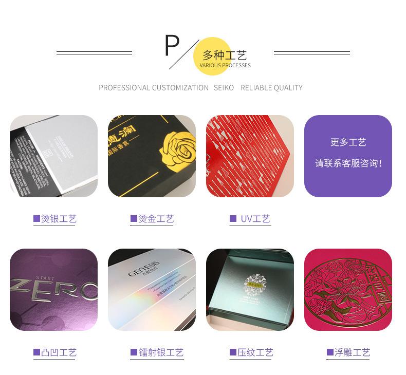 精装礼品盒详情页2_05