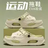 Sandalias de EVA Antideslizantes de Verano para Hombre 2026 Nuevo Modelo Zapatos de Agua para Conducir y Uso Dual al Aire Libre