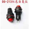 Interruptor de Botón Redondo DS-211/213 Rojo y Verde con Bloqueo, Auto-Bloqueante, Sin Bloqueo, Auto-Retorno Botón Pequeño, Agujero 10MM