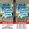 Pegatinas para puerta de cristal de jardín de infantes de temporada de regreso a clases, pegatinas electrostáticas para ventanas, diseño de escena de aula de escuela primaria, decoración de centro de cuidado infantil