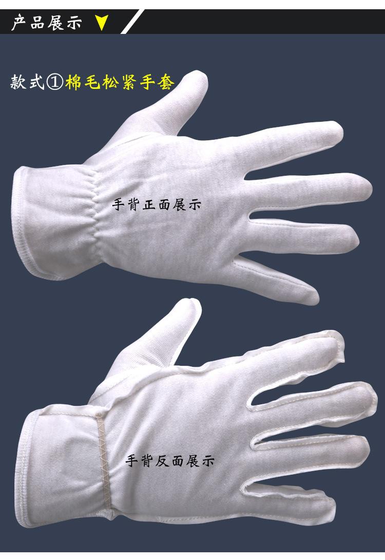 纯棉毛手套详情_09.jpg