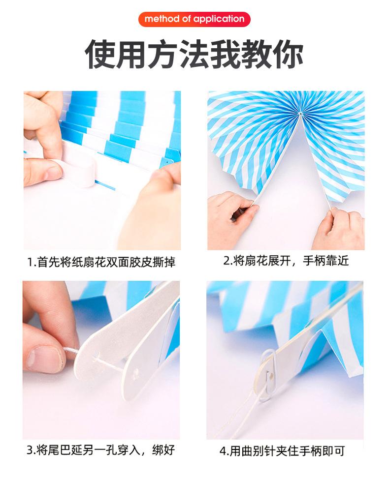 纸扇_10.jpg