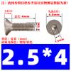 Tornillo hexagonal de cabeza plana avellanada niquelado de grado 10.9 M1.6M2M2.5M3M4M5M6M8 * 12/16/20