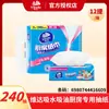Vader 2241 Absorbente de Aceite Absorbente Papel de Cocina para el Hogar 80*3 Paquetes