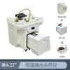 Lavabo de Cabeza Tipo Almacenamiento de Agua Que No Requiere Conexiones de Agua, Dispositivo de Terapia de Cabeza Móvil con Control de Temperatura CNC, Circulación de Agua, Vaporización, Cuidado del Cabello y Lavado de Cabello