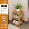Zapatero Plegable sin Instalación para Apartamentos Pequeños, Zapatero Largo Multicapa, Estante de Almacenamiento Multifuncional Pequeño y Estrecho
