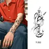Novedades de Amazon en Stock, Artículos de Moda Trendy, Pegatinas de Tatuaje Florales para Brazo y Antebrazo, Pegatinas de Tatuaje de Alta Gama para el Pecho