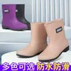 Botas de lluvia de algodón de caña alta, antideslizantes, forradas de polar, cubrezapatos impermeables, cubrezapatos de goma, botas de agua, de media pantorrilla para mujer, aptas para cocina, cálidas, botas de caña corta