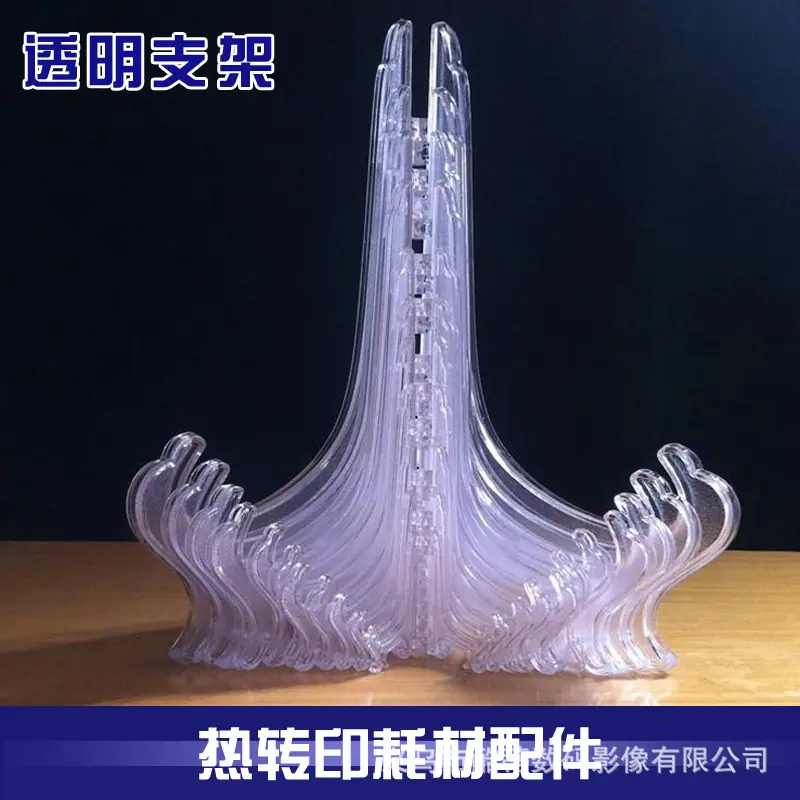 透明盘架A1.jpg