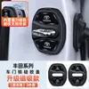 Cubierta de hebilla de puerta magnética, funda protectora amortiguadora para Toyota Corolla, Levin, Frontlander, Rongfang, Camry, Highlander