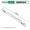 Llave Abierta Torx Doble Propósito Acero 45 Métrico Doble Extremo Especificación Llave Doble Barra Acero Alto Carbono Herramientas de Ferretería para Reparación Automotriz