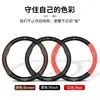 Adequado para Capa de Volante de Couro Citroen Versailles C5Xc6C3-Xr Tianyi C5Aircross Capa de Manopla Estilosa