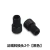 Adaptador de Válvula Francesa a Americana para Bicicletas de Carretera, Adaptador de Válvula Francesa para Neumáticos para Accesorios de Bomba de Inflado